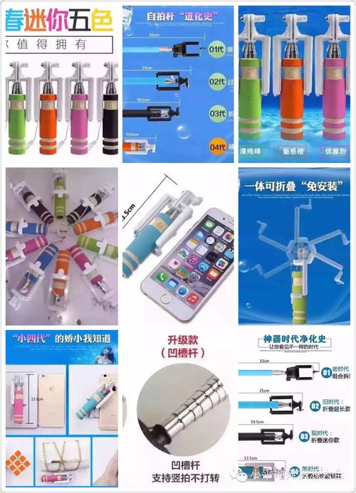 浙江小平日用品公司 品质生活，触手可及