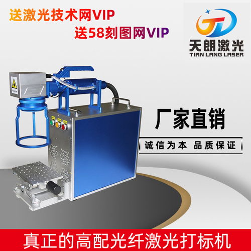 黑龙江进口激光打标机供应商批发 赋能日用品行业的精准之选